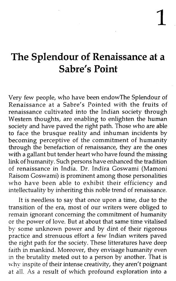 Dr. Indira Goswami in Search of Modernity - Retail Maharaj