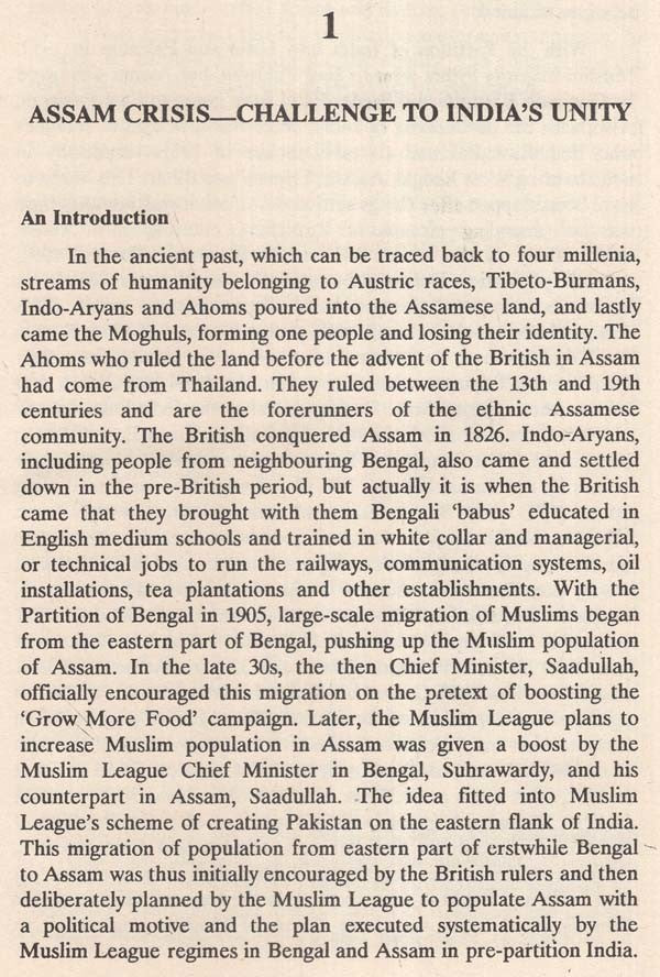 Challenge to India's Unity- Assam Student's Agitation and Government (An Old and Rare Book) - Retail Maharaj
