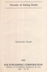 Decades of Daring Deeds (An Old and Rare Book) - Retail Maharaj