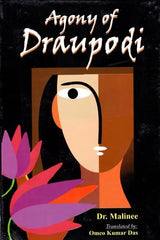 Agony of Draupadi - Retail Maharaj