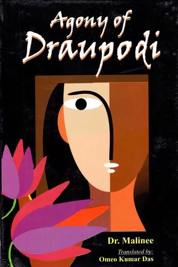 Agony of Draupadi - Retail Maharaj