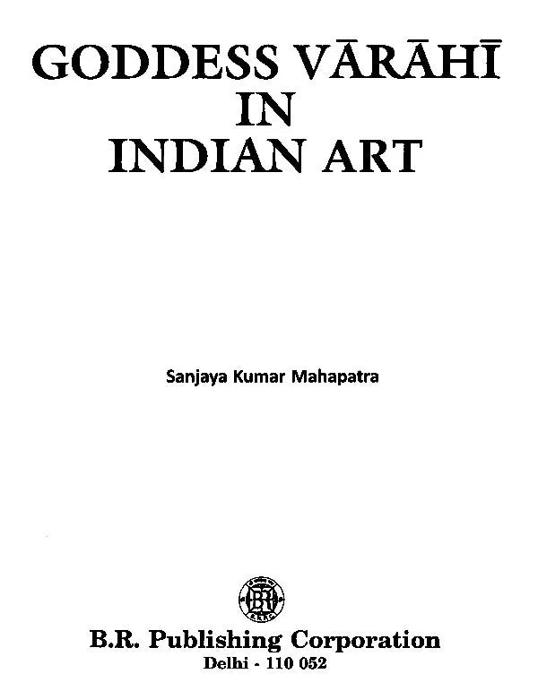 Goddess Varahi in Indian Art - Retail Maharaj