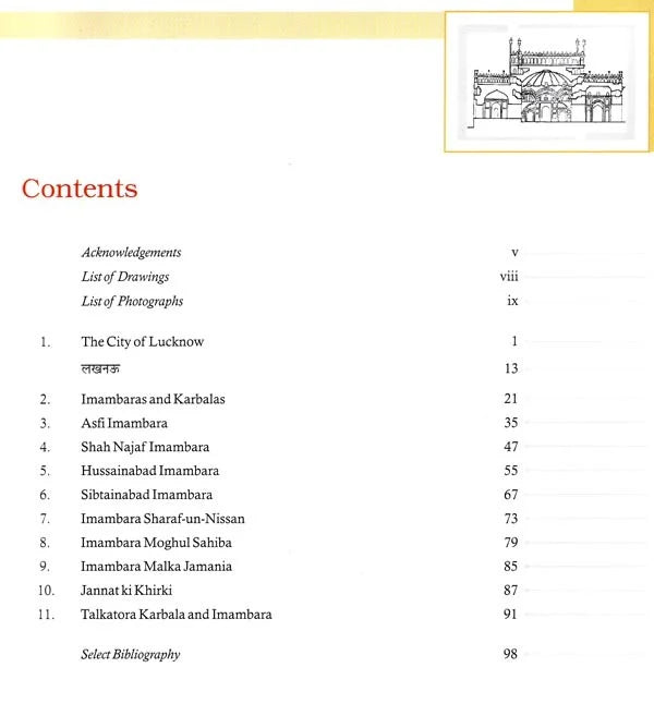 Architecture of Lucknow- Imambaras and Karbalas - Retail Maharaj