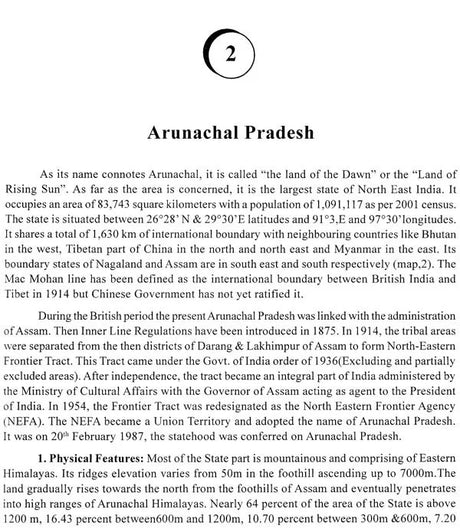 Archaeology of North East India - Retail Maharaj