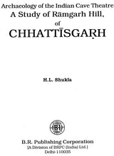 Archaeology of the Indian Cave Theatre- A Study of Ramgarh Hill, of Chhattisgarh - Retail Maharaj