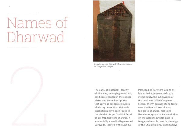 Dharwad - Retail Maharaj