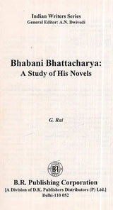 Bhabhani Bhattacharya- A Study of His Novels (An Old and Rare Book) - Retail Maharaj
