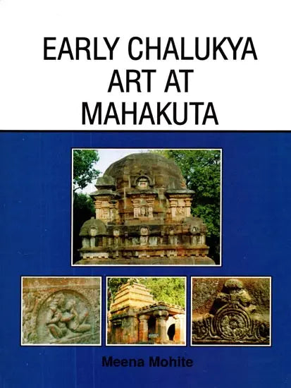 Early Chalukya Art at Mahakuta - Retail Maharaj