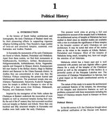 Early Chalukya Art at Mahakuta - Retail Maharaj