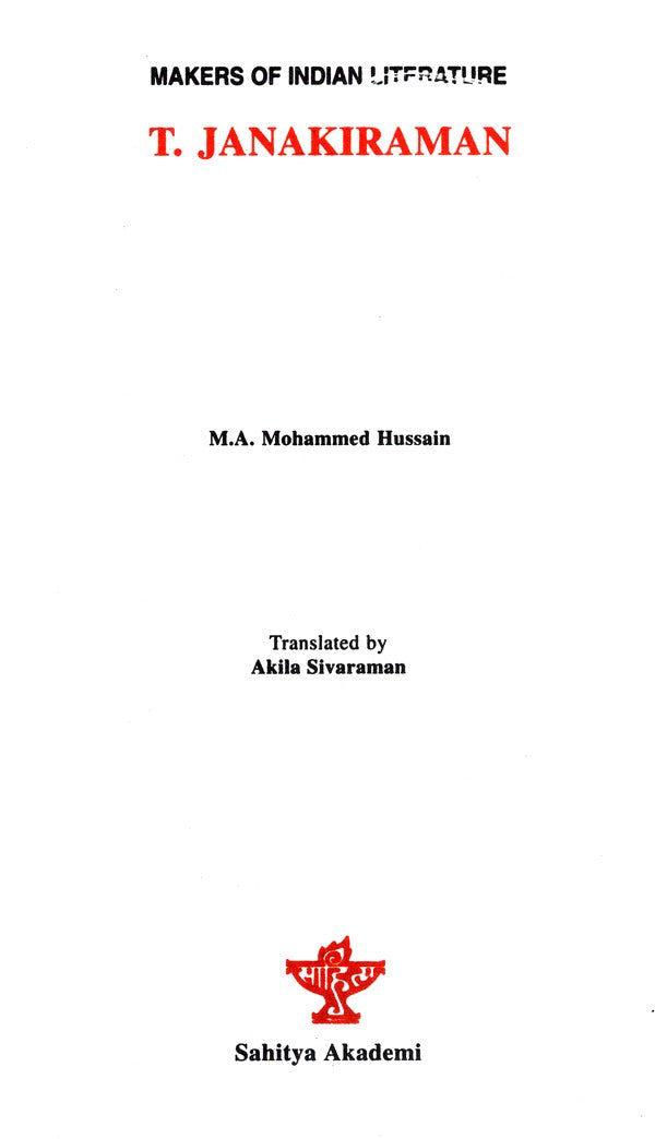 Makers of Indian Literature- T. Janakiraman - Retail Maharaj