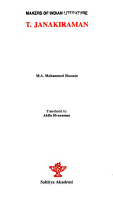 Makers of Indian Literature- T. Janakiraman - Retail Maharaj