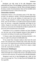 Makers of Indian Literature- T. Janakiraman - Retail Maharaj