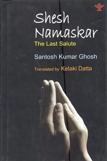 Shesh Namashkar- The Last Salute (Sahitya Akademi Award-Winning Bangla Novel) - Retail Maharaj
