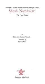 Shesh Namashkar- The Last Salute (Sahitya Akademi Award-Winning Bangla Novel) - Retail Maharaj