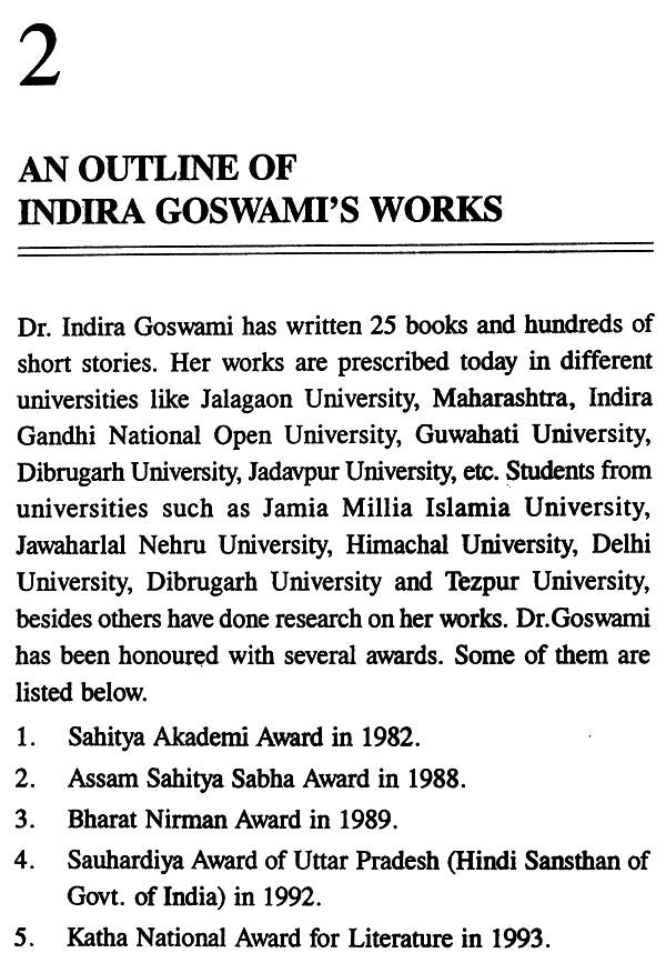 Indira Goswami: A Compilation on Her Life, Works, and Achievements - Retail Maharaj