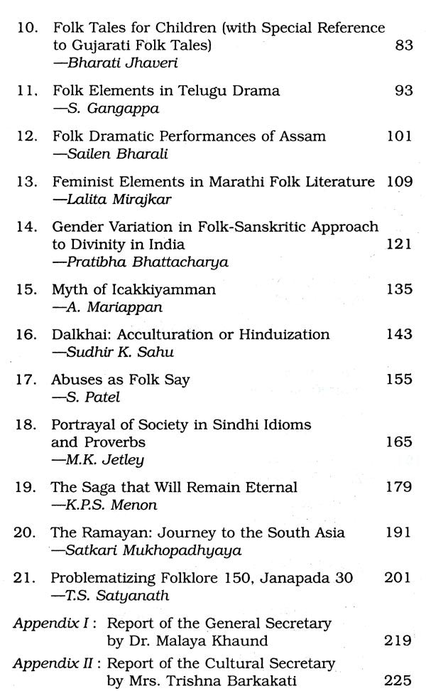 Indian Folklore - Retail Maharaj