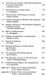 Indian Folklore - Retail Maharaj