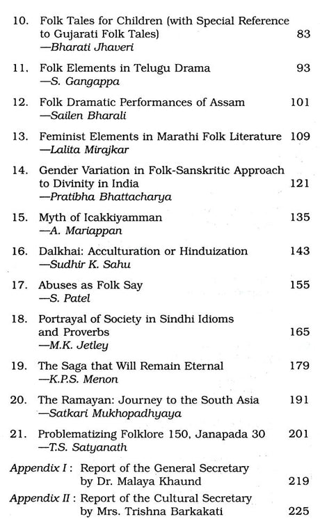 Indian Folklore - Retail Maharaj