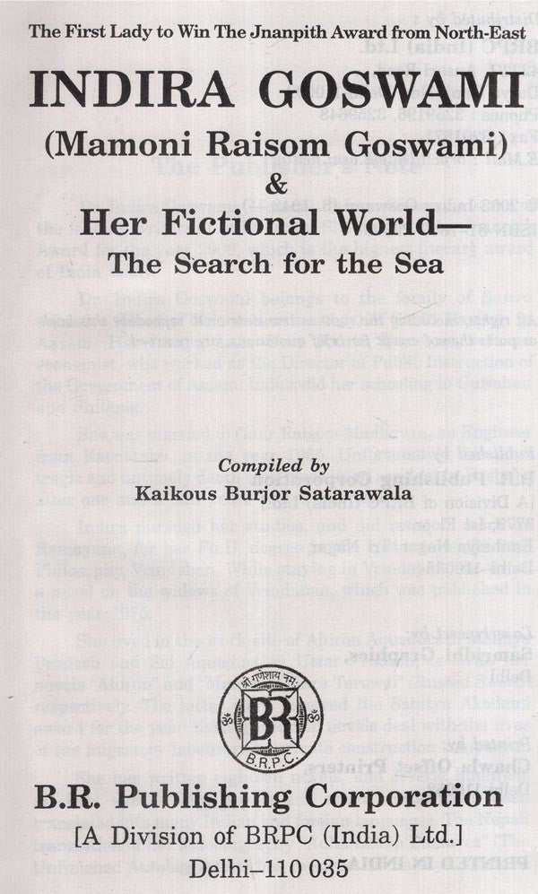 Indira Goswami (Mamoni Raisom Goswami)- Her Fictional World The Search for the Sea (An Old and Rare Book) - Retail Maharaj