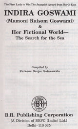 Indira Goswami (Mamoni Raisom Goswami)- Her Fictional World The Search for the Sea (An Old and Rare Book) - Retail Maharaj