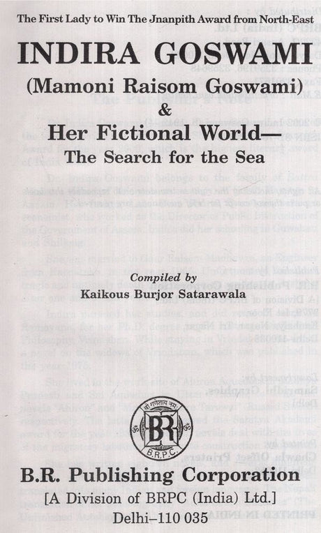 Indira Goswami (Mamoni Raisom Goswami)- Her Fictional World The Search for the Sea (An Old and Rare Book) - Retail Maharaj