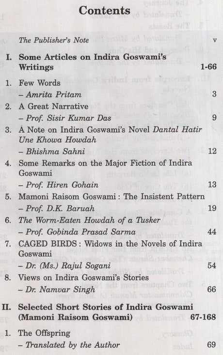Indira Goswami (Mamoni Raisom Goswami)- Her Fictional World The Search for the Sea (An Old and Rare Book) - Retail Maharaj