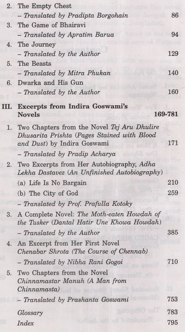 Indira Goswami (Mamoni Raisom Goswami)- Her Fictional World The Search for the Sea (An Old and Rare Book) - Retail Maharaj