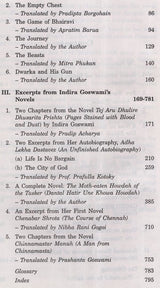 Indira Goswami (Mamoni Raisom Goswami)- Her Fictional World The Search for the Sea (An Old and Rare Book) - Retail Maharaj