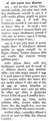 इतिहास एवं पुरातत्त्व के नवीन आयाम (मुद्राओं और अभिलेखों के विशेष संदर्भ में)- New Dimensions of History and Archaeology (With Special Reference to Coins and Inscriptions) - Retail Maharaj
