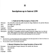 Inscriptions of Morena-Sheopur Material for the History of Gopadri Region - Retail Maharaj