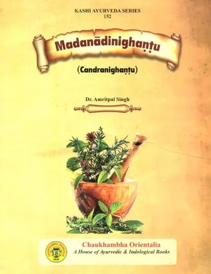 Madanadi Nighantu (Candranighantu) - Retail Maharaj