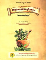 Madanadi Nighantu (Candranighantu) - Retail Maharaj