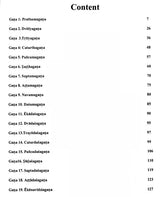 Madanadi Nighantu (Candranighantu) - Retail Maharaj