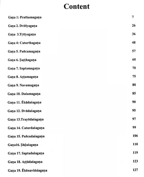 Madanadi Nighantu (Candranighantu) - Retail Maharaj