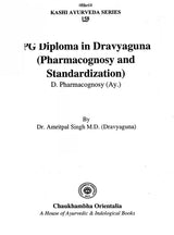 PG Diploma in Dravyaguna (Pharmacognosy and Standardization) - Retail Maharaj