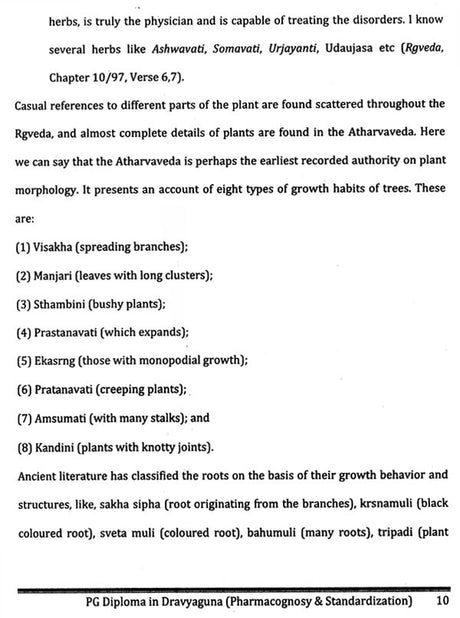 PG Diploma in Dravyaguna (Pharmacognosy and Standardization) - Retail Maharaj