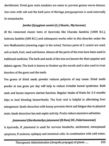 PG Diploma in Dravyaguna (Pharmacognosy and Standardization) - Retail Maharaj