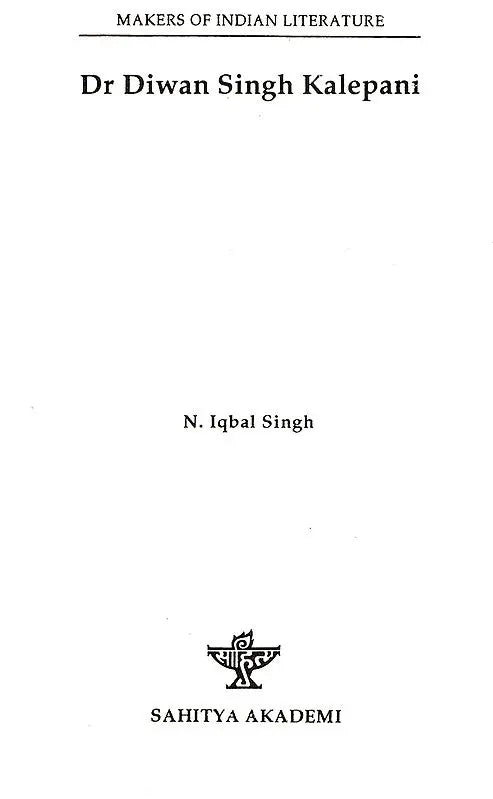 Dr. Diwan Singh Kalepani- Makers of Indian Literature (An Old and Rare Book) - Retail Maharaj