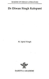 Dr. Diwan Singh Kalepani- Makers of Indian Literature (An Old and Rare Book) - Retail Maharaj