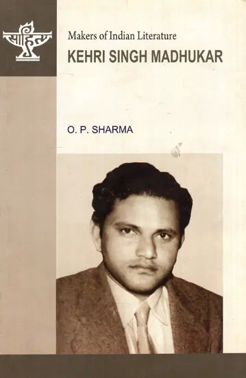 Kehri Singh Madhukar- Makers of Indian Literature - Retail Maharaj