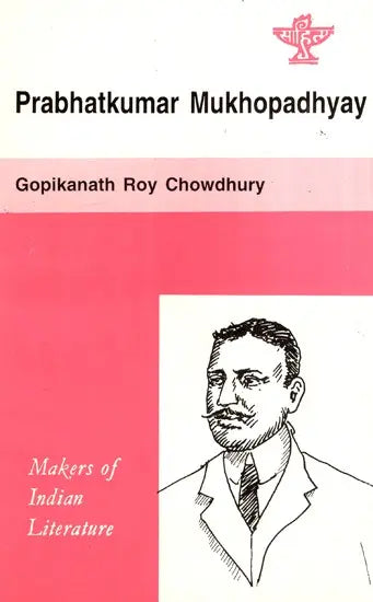 Prabhatkumar Mukhopadhyay- Makers of Indian Literature - Retail Maharaj