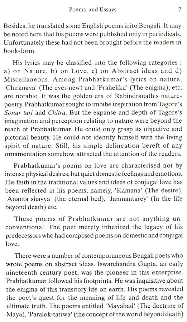 Prabhatkumar Mukhopadhyay- Makers of Indian Literature - Retail Maharaj