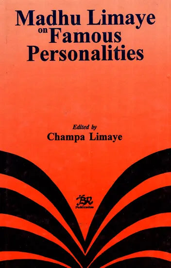 Madhu Limaye on Famous Personalities - Retail Maharaj