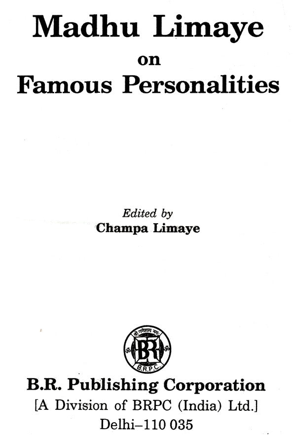 Madhu Limaye on Famous Personalities - Retail Maharaj