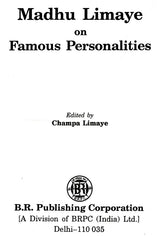 Madhu Limaye on Famous Personalities - Retail Maharaj