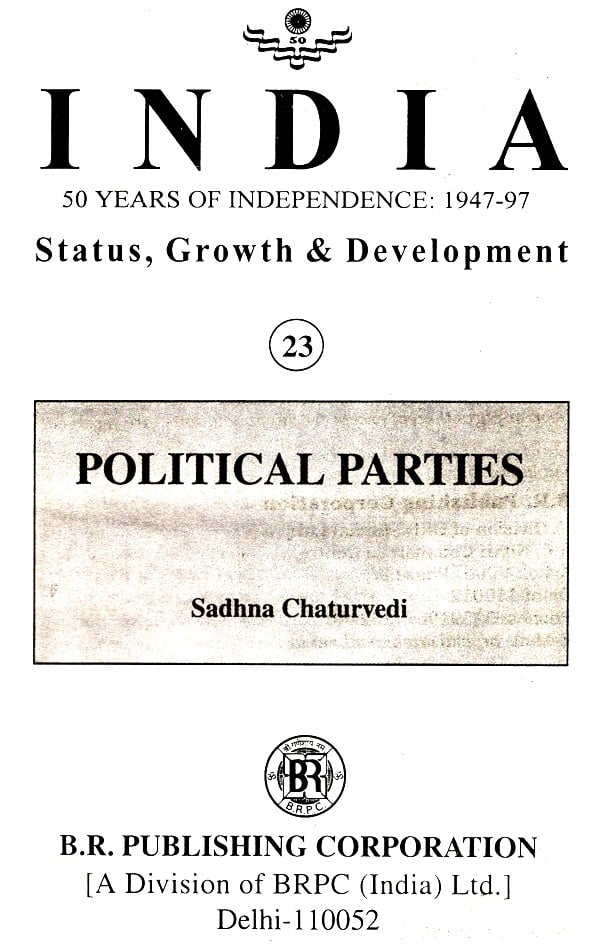 Indian 50 Years of Independence: 1947-97 Status, Growth and Development (Volume- 23) - Retail Maharaj
