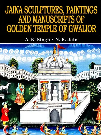 Jaina Sculptures Paintings and Manuscripts of Golden Temple of Gwalior - Retail Maharaj