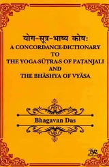 योग-सूत्र-भाष्य कोषः A Concordance Dictionary to the Yoga Sutras of Patanjali and the Bhashya of Vyasa - Retail Maharaj