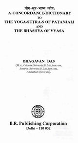 योग-सूत्र-भाष्य कोषः A Concordance Dictionary to the Yoga Sutras of Patanjali and the Bhashya of Vyasa - Retail Maharaj