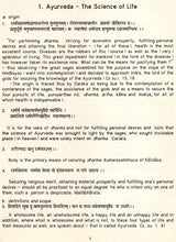 A Source Book of Indian Medicine (An Old & Rare Book) - Retail Maharaj